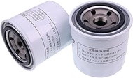 IEQFUE 2PCS Oil Filter HH152-32432 15841-32439 15841-32432 Compatible with Kubota Engine D722 B5100