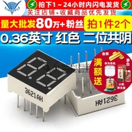 [TELESKY] 0.36 Inch Red Two-Digit Pussy Digital Tube 2-Digit Pussy (2 Pieces)