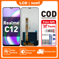 หน้าจอ Realme C12 เหมาะสําหรับ realme C12RMX2189 ชิ้นส่วนโทรศัพท์สัมผัสจอแสดงผล LCD พร้อมไขควงและกาว