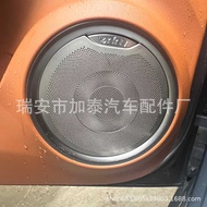 Suitable for Great Wall Euler Lightning Cat Door Horn Cover Audio Horn Cover Decoration Euler Lightn