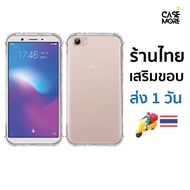 vivo Y71 Case Model Specific Fast Delivery Thai Shop Shockproof Y71 Y71 For