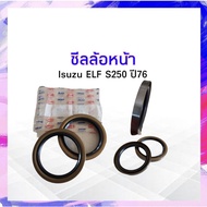 Front Wheel Seal Isuzu ELF S250 Year 76 NOK TB2 65 85 10 (2 Pieces/Set) Left-Right APSHOP2022