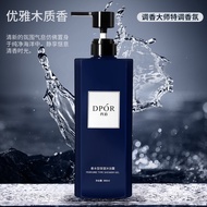 [Official Authentic] DPOR DPOR Perfume Type Shower Gel Moisturizing Moisturizing Fragrance Lasting
