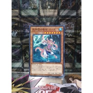 [ Do Lac 2 Yugioh ] Mint90 Yugioh OCG Wiz Cards, Sage Fur Hire