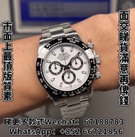 rolex daytona 116500 116523 116505 116520 116515 116509ng 116509 116508 116515ln 16520 116500ln 116503 116503g 116523g 116523ng 116503ng 116518ln 116519 116519ln 116518 116506 126509 126506 126503 126505 126500ln 126500 126503g 勞力士