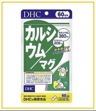 DHC 強健骨骼鈣鎂片180粒 (60日份量) CALCIUM MAGNESIUM 180 TABLETS (FOR 60 DAYS)