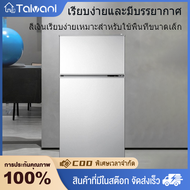 【ใหม่】🌹ตู้เย็น 2 ประตูตู้เย็นขนาดเล็ก 70/95 / 120L ตู้เย็นตู้แช่แข็งตู้เย็นสะดวกและประหยัดพลังงาน มีให้เลือก 3 ขนาด เหมาะสําหรับใช้ในบ้านและที่ทํางาน การจัดเก็บอุณหภูมิคงที่, ต้านเชื้อแบคทีเรีย, การรักษาสด + ฟังก์ชั่นการแช่แข็งอย่างรวดเร็ว