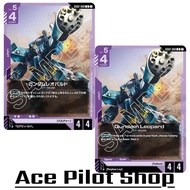 GUNDAM Leopard (U) Unit Purple Lv5 Cost4 [AP4/HP4] (Vulture) Code GD02-060 CG Card Game