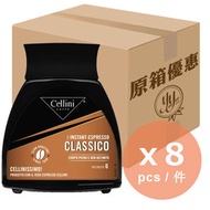Cellini - [原箱] 意大利即溶特濃黑咖啡100克