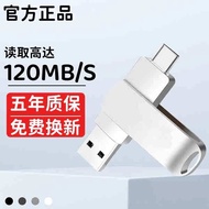 pendrive lagu melayu pendrive type c High-Speed Interface 64g Disk Computer Typec32128g Mobile Phone