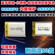 803040Small Steel Cannon Card Speaker 3.7V Polymer Lithium Battery 1,000mAh Large Capacity Bluetooth