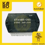 IC STK488-050