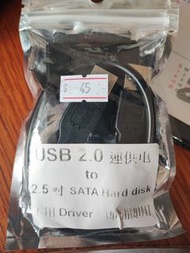 USB 2.0 to 2.5 吋SATA Hard Disk