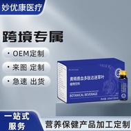 Huangjing Deer Blood Peptide Reach Medicinal Leaves Guaranteed Genuine Plant Drinks Various Extracts