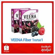Veena Fiber 1 Free 1