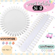 Color Tray For Sample Paint 36 Colors !!️!!️