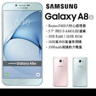 Samsung Galaxy A8 2016版 (空機)全新未拆封 原廠公司貨 Note5 S8 7 A7 A5 J7