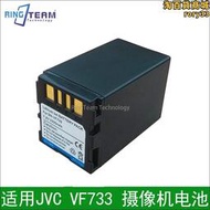適用jvc bn-vf733 gr-df520, gr-df540, gr-df540ex攝像機