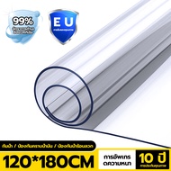ผ้าคลุมโต๊ะ ใสพลาสติกพีวีซี PVC พลาสติกปูโต๊ะ หนาพิเศษ ทนต่ออุณหภูมิ 200 ℃ แผ่นพลาสติกใส pvc ผ้าปูโต
