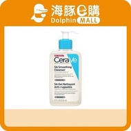 CeraVe水楊酸煥膚潔膚露 236ml【最佳使用日期:09/2026】