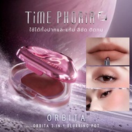 Time Phoria Orbita 3 in 1 Blurring Pot Lipstick Blush Eyeshadow Lipmatte