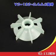 Motor Accessories Y2-132 Fan Blade Motor Fan Blade Y2132-4.6 Fan Blade Inner Diameter 38mm