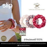 WOULD YOU LOVE IT ของเเท้ 100 % | SLIP (สลิป) Midsummer Large ยางรัดผมผ้าไหมมัลเบอร์รี่ ขนาดใหญ่ จำน