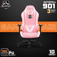 Autofull Pink Gaming Chair + Ergonomic เก้าอี้เกมมิ่ง เพื่อสุขภาพ รุ่น AF901