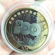Koleksi Uang Koin Bimetal China 10 Yuan Tahun 2021 Comemmorative Coin