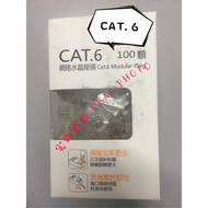 READY STOCK Network Crimp Internet Joint Ethernet Plug RJ45 Cat6 Cable Connector