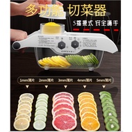 [Electronic Invoice] Multifunctional Vegetable Cutter Lemon Slicer Tomato Slicer Slicer Vegetable Cu