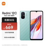 Redmi 12C Helio G85 性能芯 5000万高清双摄 5000mAh长续航 4GB+64GB 薄荷绿 智能手机 小米红米