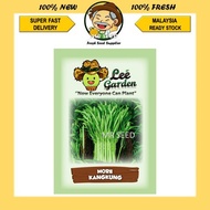 LEE GARDEN MORE KANGKUNG / BIJI BENIH /LEE GARDEN MORE KANGKUNG SEED/SEEDS/ VEGETABLE FRUIT/ SAYUR B