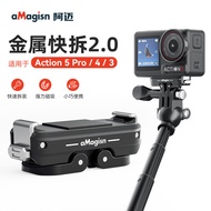 Amai Suitable for DJI Action3/4/5pro Magnetic Adapter Action Camera Quick Release DJI DJI action5pro
