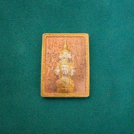 龍婆龍耐 2550 澤度金郵票模