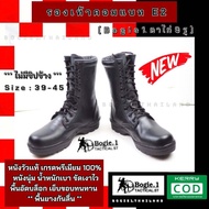 รองเท้าคอมแบท E2/รองเท้าคอมแบทตาไก่/รองเท้าคอมแบทBogie1 (พร้อมส่ง!!)Bogie1(Thailand)/ รองเท้าคอมแบทโ