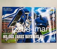 HG  1/144 日本🇯🇵限定 MS-06S ZAKU II BAYSTARS ver. 渣古 模型 高達