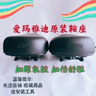 Aimayadi Electric Bike Original Seat Two-Wheeler Ultra Soft Saddle Bicycle Seat Cushion Seat Bag Acc