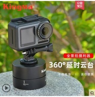 Stabilizer / SLR camera Gopro hero7/8 accessories Micro-single 360-degree auto-rotating gimbal