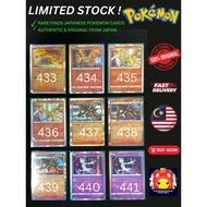 [CLEARANCE] Pokemon Japanese TCG Card Kad Pokemon Card Game Original Moltres Mewtwo Gengar Mew Darkr