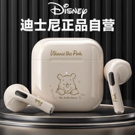 迪士尼（DISNEY）联名F11蓝牙耳机真无线半入耳式运动跑步迷你音乐降噪适用于华为苹果小米手机【米色大维尼】