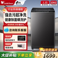 Little Swan Washing Machine Automatic 8kg Small Household Pulsator 12KG Large Capacity 10kg Washing 