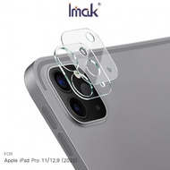 Imak Apple iPad Pro 11/iPad 12.9 （2022） 鏡頭玻璃貼
