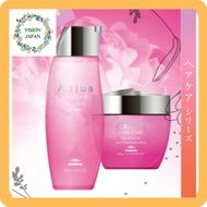【MILBON/REFILL】Anjua Quench Shampoo Refill 1 Liter / Quench Treatment Refill 1 kg 〜For hair that fee