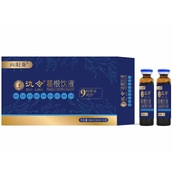Sunflower Lingling Pueraria Root Drinking Liquid Oral Liquid 10ml * 6 Pcs 1.2 FZZQ