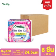 [ยกลัง!! 60ห่อ] Sanita /แซนนิต้า ผ้าอนามัย ดราย แอนด์ ฟิต ผิวสัมผัสแห้ง อัลตร้าสลิม บาง0.15ซม มีปีก 