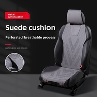 Suitable For NIO Es6/Et5t/Ec6 Special Suede Seat Cushion Es8/Et7/Ec7/Es7 Car Seat Cushion