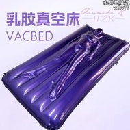 【促銷】乳膠真空床乳膠真空床床墊橡膠睡袋充氣床上用品夫妻用品