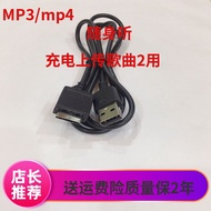 ⭐Suitable for Sony MP3 MP4 Charging Cable NWZ-E453 S764 walkman walkman Charger Data Cable