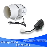 SUZUME DIMMER 220V 20W-390W ปรับ ควบคุมความเร็วมอเตอร์ มอเตอร์ควบคุมความเร็ว ตัว ควบคุม ความเร็ว มอเ